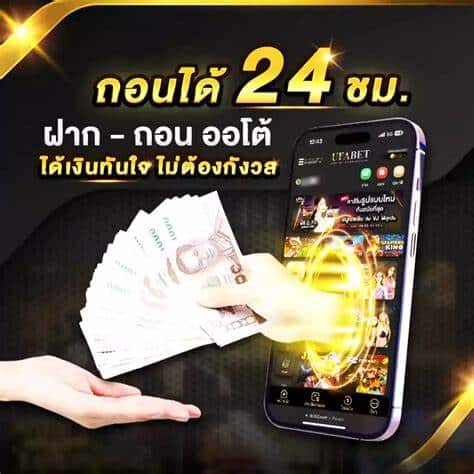 kodheng789 ฝาก ถอน ออโต้ ถอนได้ 24 ชม